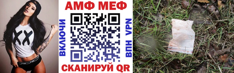 Amphetamine VHQ Дюртюли