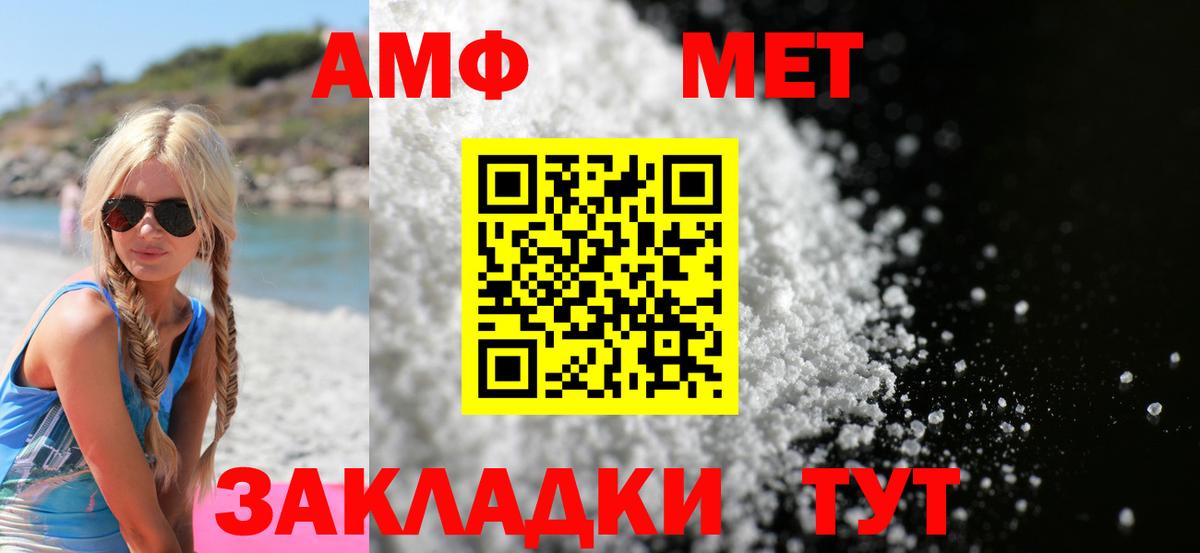 Дюртюли  Амфетамин  АМФЕТАМИН  ссылка на мегу онион  Вход с VPN  Amphetamine 98% 