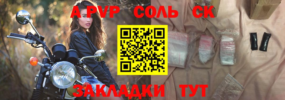 Alpha-PVP VHQ Дюртюли