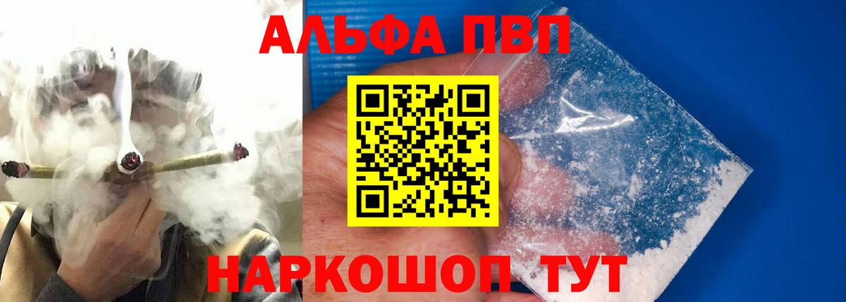 APVP СК КРИС  APVP мука  как найти   Дюртюли  Вход с VPN 
