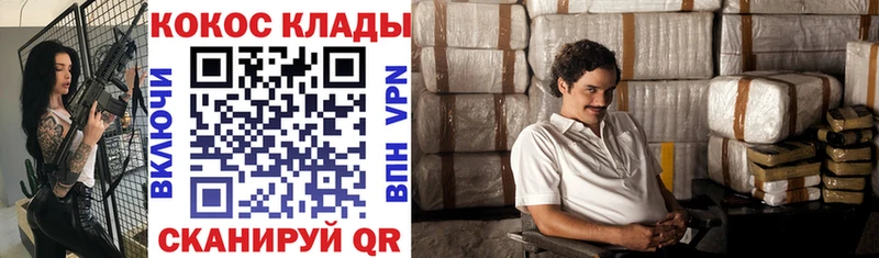 сколько стоит  Дюртюли  КОКАИН Эквадор 