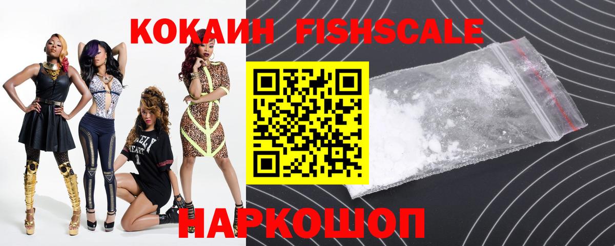 КОКАИН Эквадор Дюртюли
