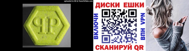 ЭКСТАЗИ Cube  Дюртюли 