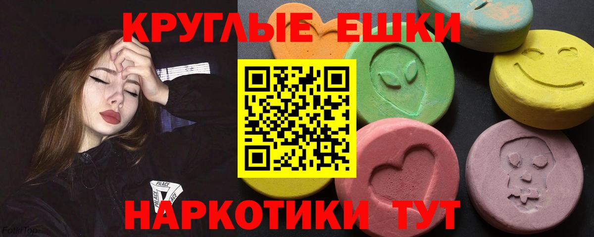 Ecstasy  Ecstasy 250 мг  Вход с VPN  ЭКСТАЗИ MDMA  Дюртюли 