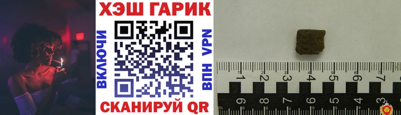 сколько стоит  Дюртюли  ГАШИШ VHQ 