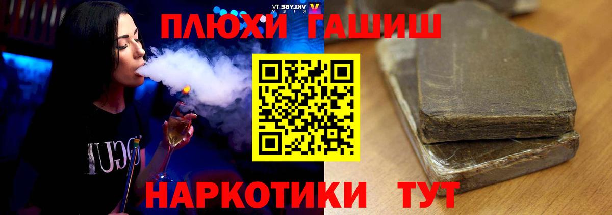 ГАШ Premium Дюртюли
