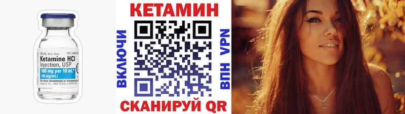 mega ONION  Дюртюли  КЕТАМИН ketamine 