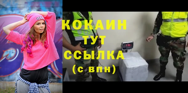 мефедрон мука Армянск