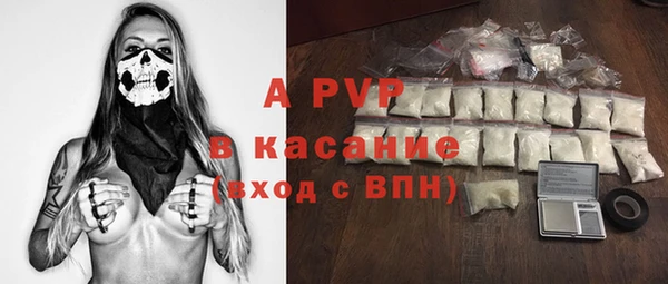 круглые Арсеньев