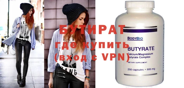 меф VHQ Аркадак
