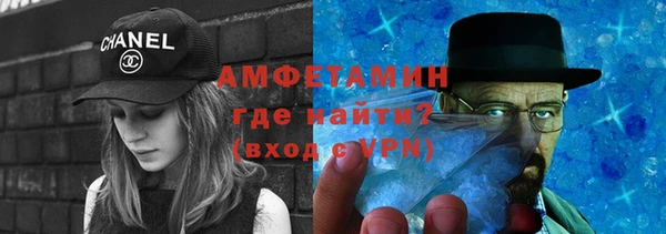 меф VHQ Аркадак