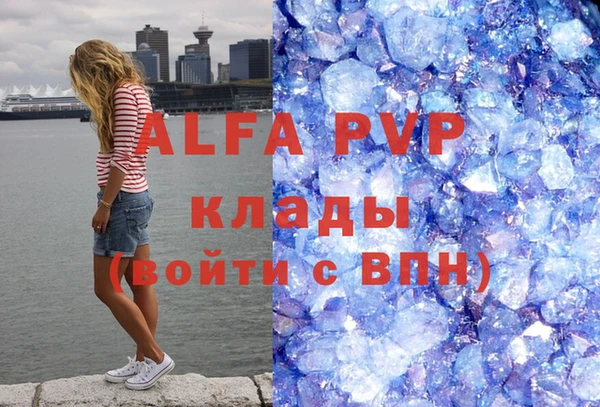 мефедрон мука Армянск