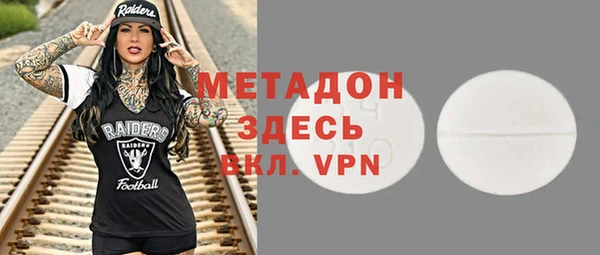 мефедрон мука Армянск