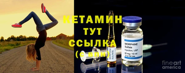 круглые Арсеньев