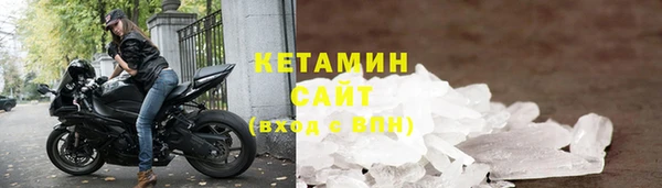 круглые Арсеньев