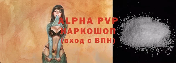 круглые Арсеньев
