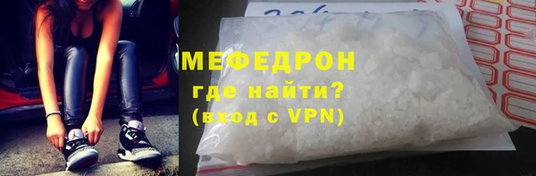 меф VHQ Аркадак