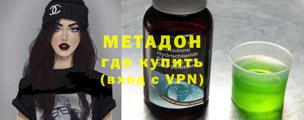 меф VHQ Аркадак
