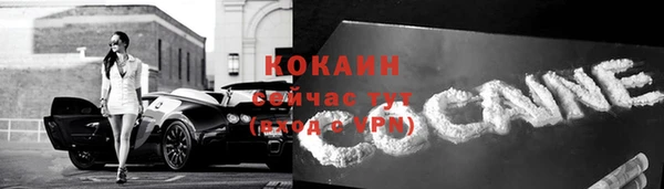 круглые Арсеньев