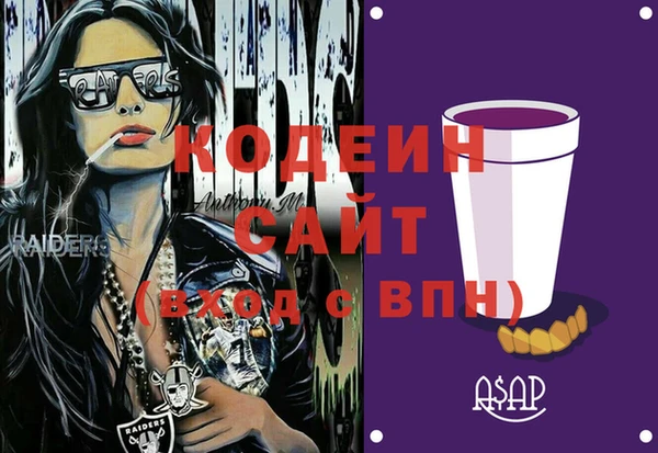 меф VHQ Аркадак
