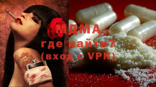 мефедрон мука Армянск