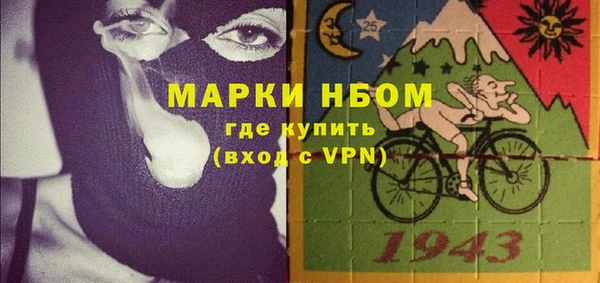 меф VHQ Аркадак