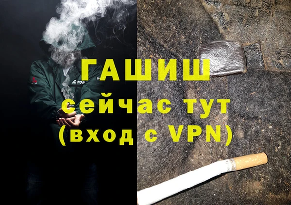 круглые Арсеньев