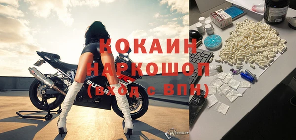 меф VHQ Аркадак