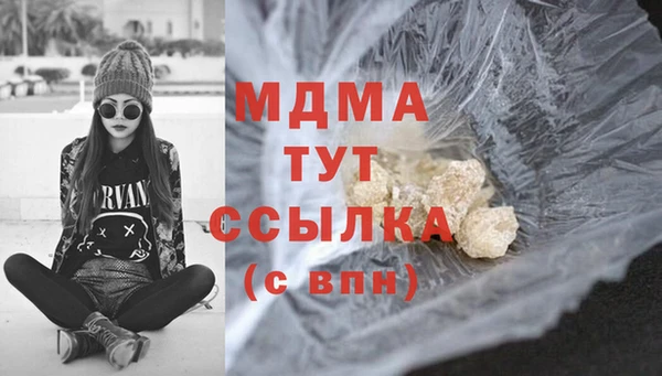 мефедрон мука Армянск