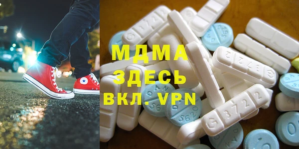 мефедрон мука Армянск