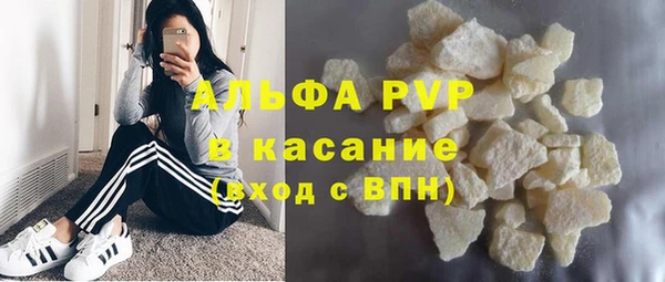 круглые Арсеньев