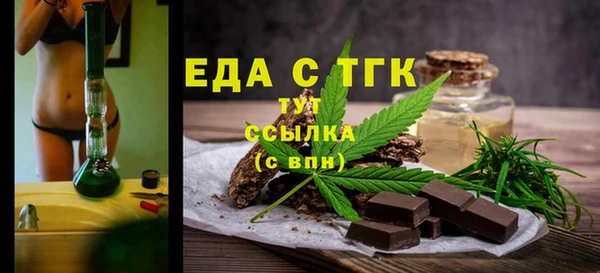 меф VHQ Аркадак