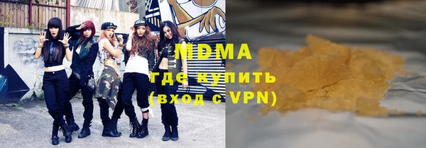 круглые Арсеньев