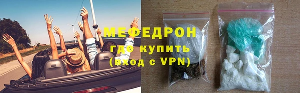 меф VHQ Аркадак