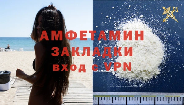 мефедрон мука Армянск
