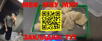 прущий лед Малоярославец