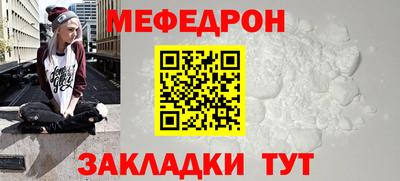 синтетический гашиш Малгобек