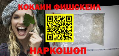 синтетический гашиш Малгобек