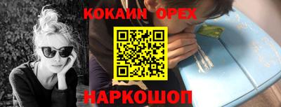 синтетический гашиш Малгобек