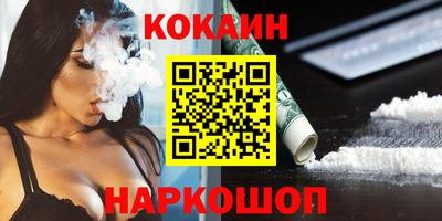 ECSTASY Мариинск