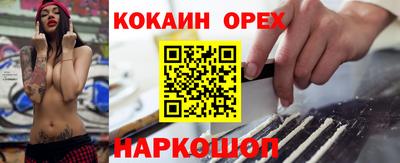 ECSTASY Мариинск