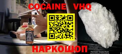 прущий лед Малоярославец