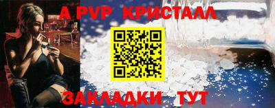 синтетический гашиш Малгобек