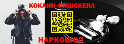 тгк Можайск