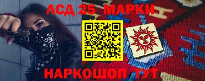 прущий лед Малоярославец