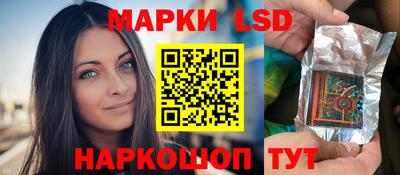 прущий лед Малоярославец