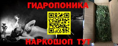 синтетический гашиш Малгобек