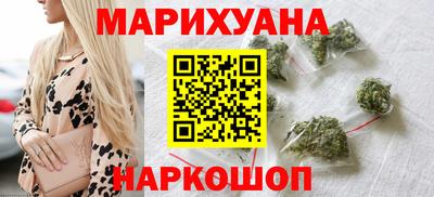 синтетический гашиш Малгобек