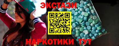 синтетический гашиш Малгобек