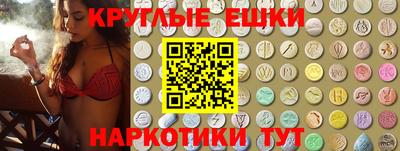 прущий лед Малоярославец